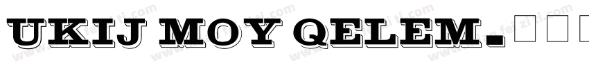 UKIJ MOY QELEM字体转换